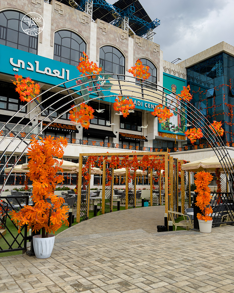 العمادي سنتر حراز كوفي اكبر كافيه في الشرق الاوسط